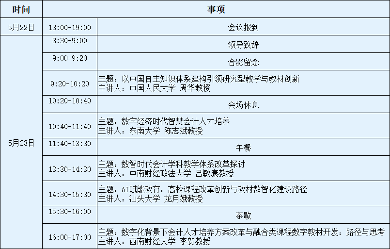ca3e90e4-77c8-4b12-ae7c-20a73f990e25.png